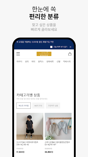 Bong’s Supermarket Screenshot 2
