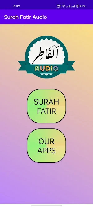 Surah Fatir Audio Screenshot 1