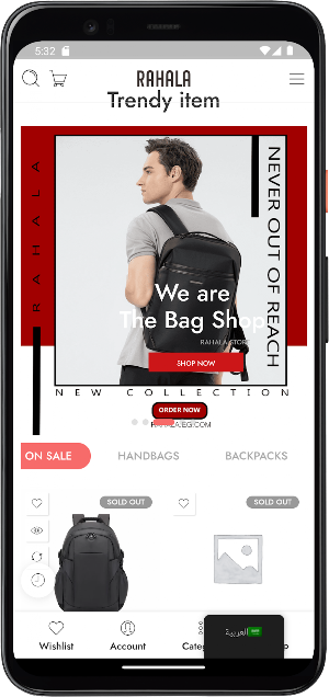 Rahala Bags Screenshot 1