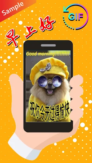 Chinese Morning & Night Gifs Screenshot 2