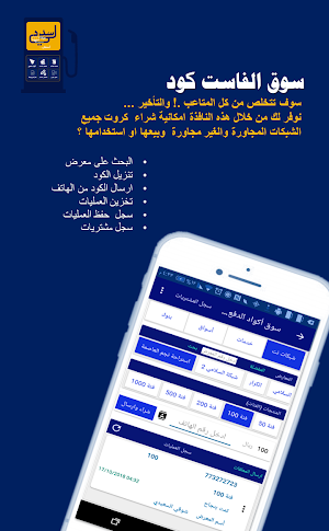 سددلي Screenshot 3