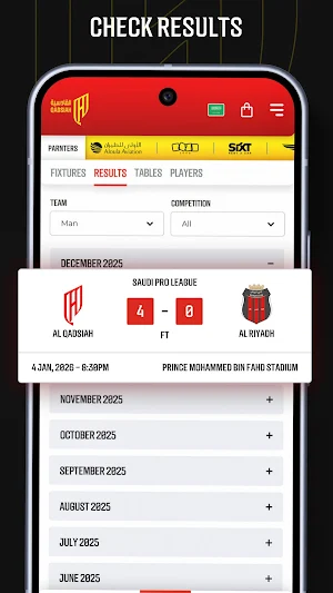 AlQadsiah Club Screenshot 1