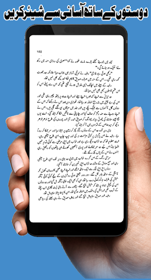 Tlism Hosh Afza by Ashfaq Ahmad Screenshot 2