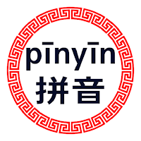 Chinese Pinyin converter 拼音Log