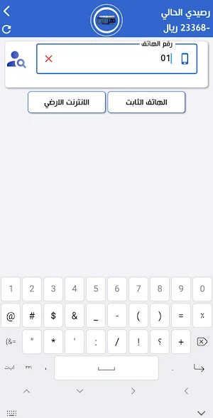 وكالة التضامن اونلاين Screenshot 0