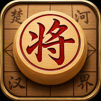 象棋 - 双人中国象棋单机版，残局策略游戏
