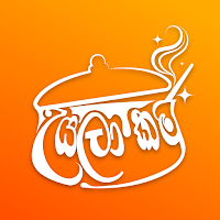 උයලා කමු