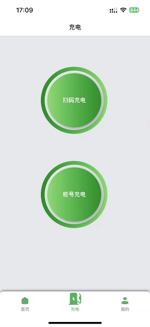 Tellus Energy Screenshot 1