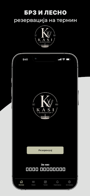 Kasi Barbershop Screenshot 0