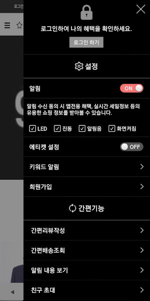 구천원 Screenshot 1
