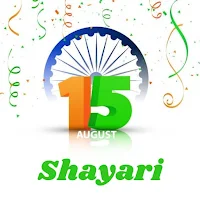 15 August Shayari