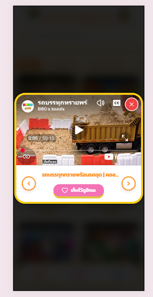 ดินแดนการ์ตูนหรรษา Screenshot 1
