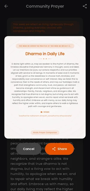 Hindu Prayer Companion Screenshot 0