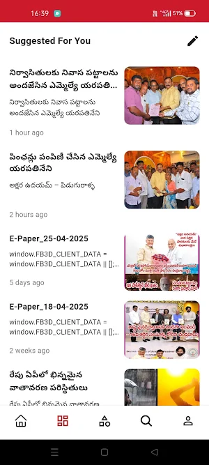 Aksharaudayam Screenshot 2