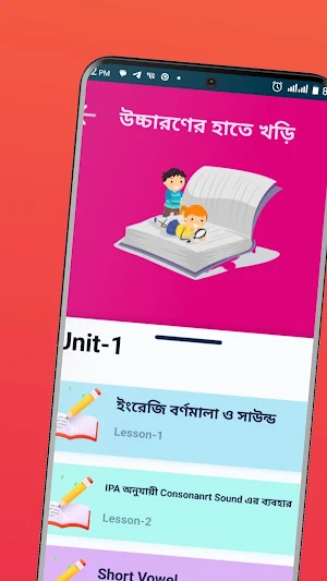 Learn English Screenshot 2