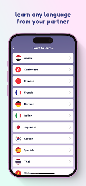 Coupling: Language Together Screenshot 0