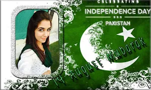14 August Photo Frame 2019 Screenshot 3