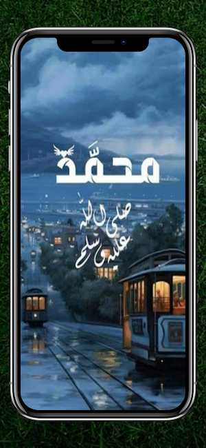 Islamic backgrounds Screenshot 1