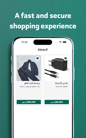 AramOrder Screenshot 2