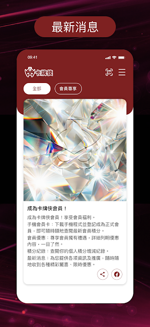 卡牌俠 Screenshot 2