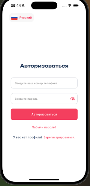 Sovchilar Screenshot 0