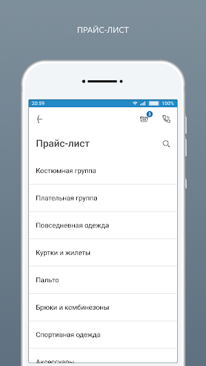 ТОЧНО Screenshot 1