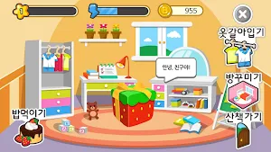 BiBo Contents (My Pet) Screenshot 0