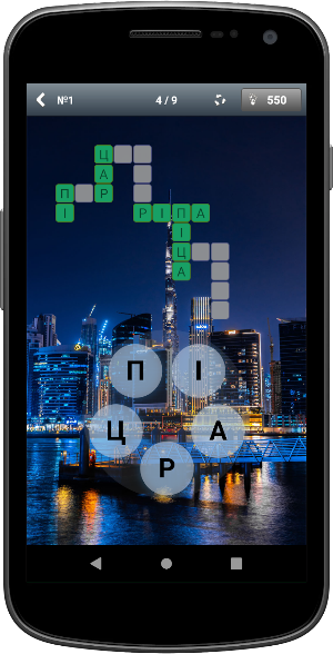 Crosswords mini Screenshot 0