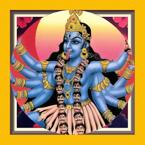 mahakali maa ke mantras hindi Screenshot 2