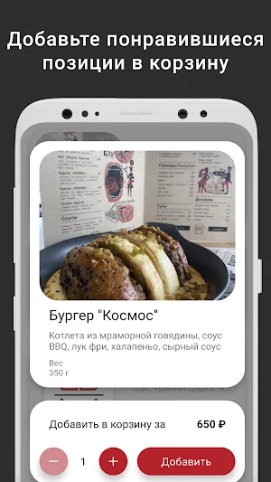 BarnBurger Screenshot 1