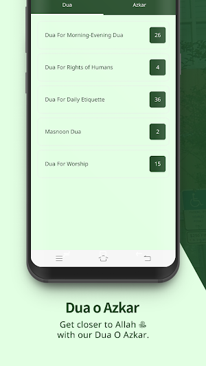 Aisha Center Screenshot 3