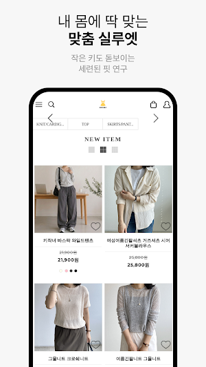 마미드레스 Screenshot 2