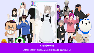 프리블록스 Screenshot 1