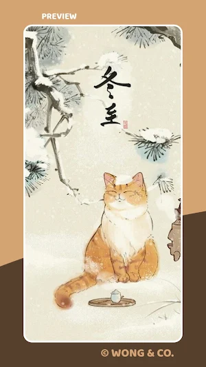 Dongzhi Festival Wallpapers Screenshot 0