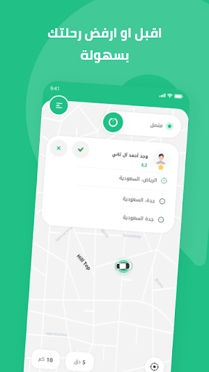 Maak Driver Screenshot 3