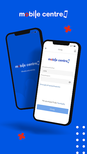 Mobile Centre Screenshot 0