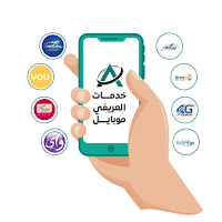 خدمات العريفي موبايل