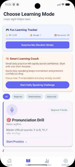 ConnectNowTutors Screenshot 2