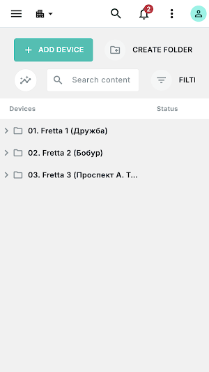 Media24 Manager Screenshot 1