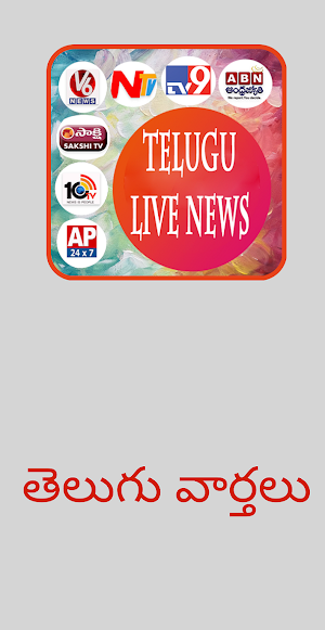 Telugu Live News Screenshot 0