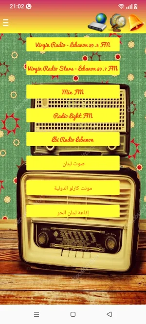 راديو لبنان Screenshot 1