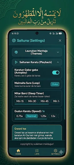 Gwani Isa Full Qur'an Warsh Screenshot 1
