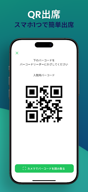 ハイタッチ Screenshot 2