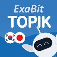 ExaBit TOPIK (韓国語-日本語)