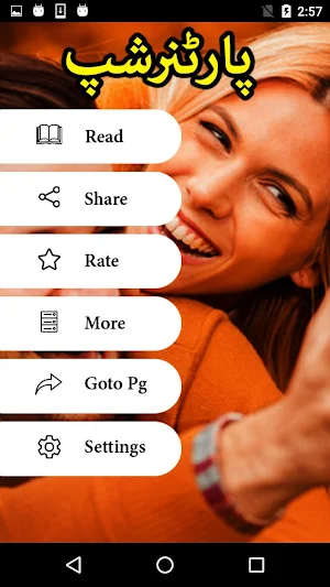 Partnership by Tuba Amir Novel Screenshot 1