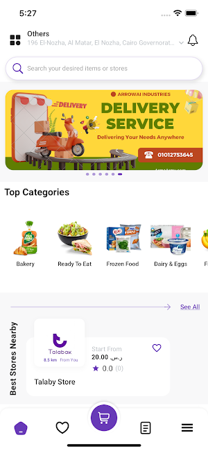 Sagel-Talabak Demo Screenshot 3