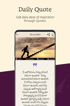Aumaujayaa Screenshot 1
