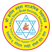 Shree Shanti Namuna Secondary School
