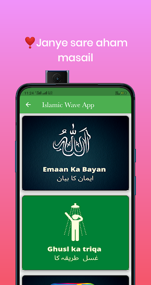 Islamic Status and Dua App Screenshot 2