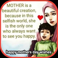 happy mothers day wishes